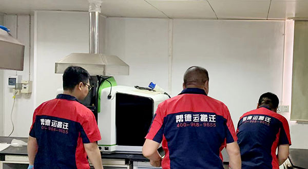 公司搬遷 公司搬遷