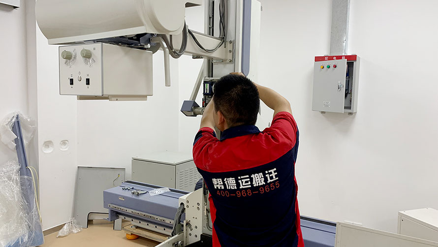 醫院整體搬遷服務流程詳解