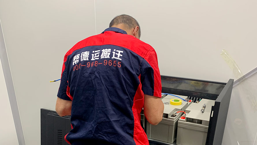 企業搬遷時,如何確保文件資料的安全性? 企業搬遷時,如何確保文件資料的安全性?