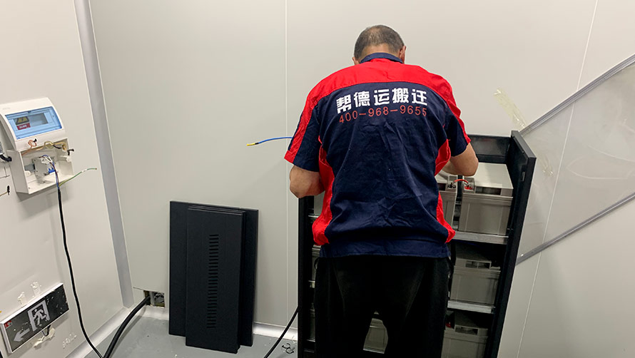 機房搬遷中機柜服務器的安全遷移策略 機房搬遷中機柜服務器的安全遷移策略