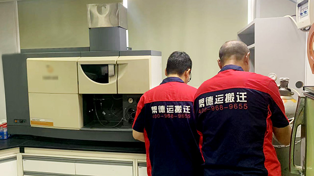 資訊中心-幫德運動態配圖2 資訊中心-幫德運動態配圖2