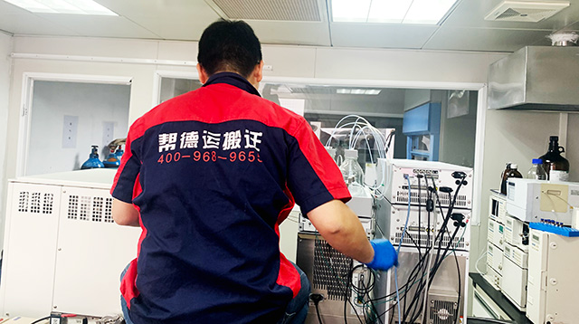 資訊中心-幫德運動態配圖3 資訊中心-幫德運動態配圖3