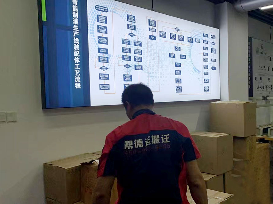 工業機器人實訓室搬遷